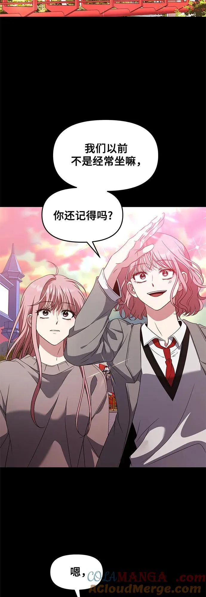 第169话 第10页