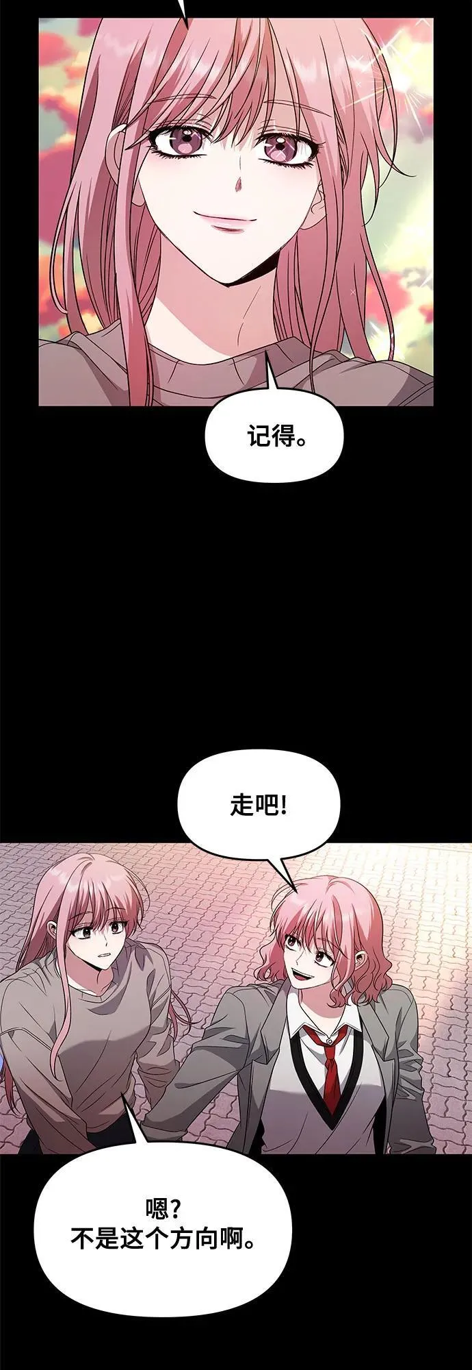 第169话 第11页
