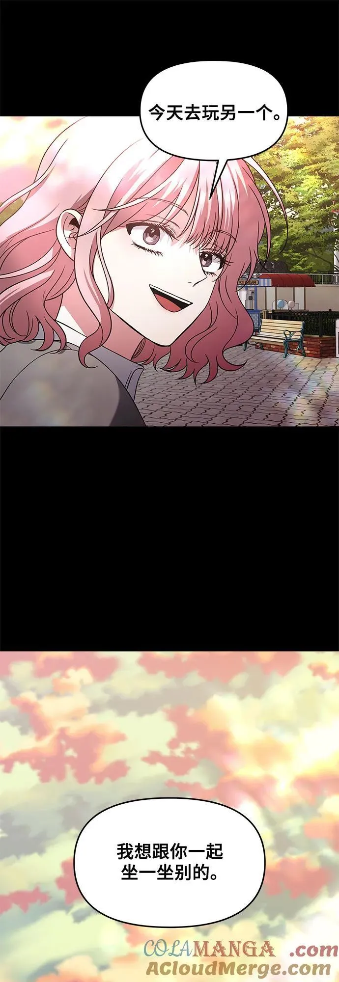 第169话 第13页