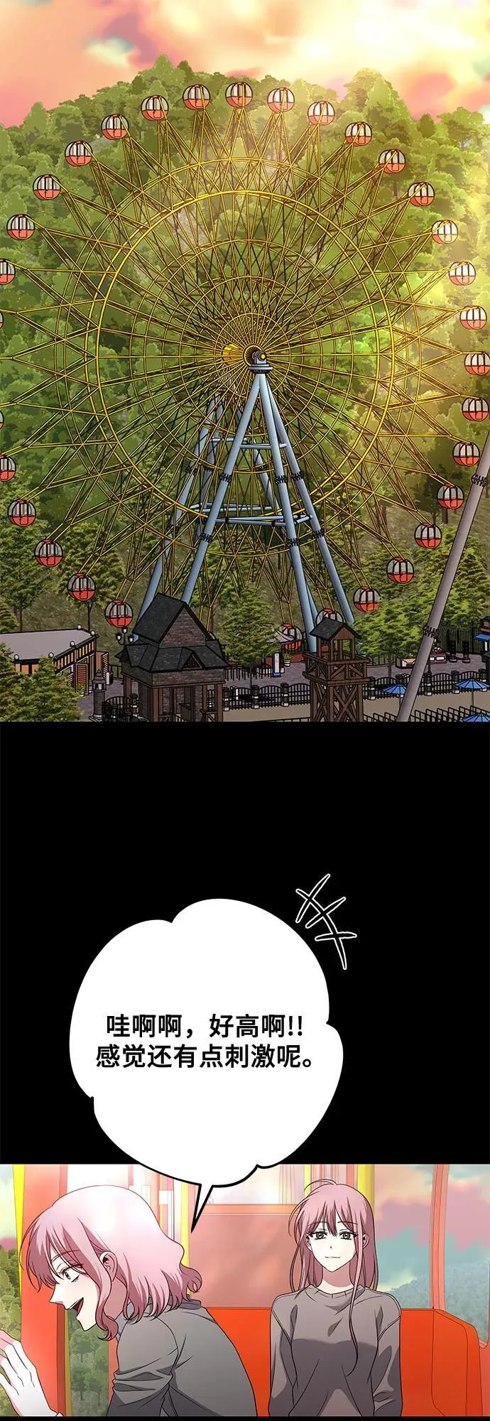 第169话 第14页