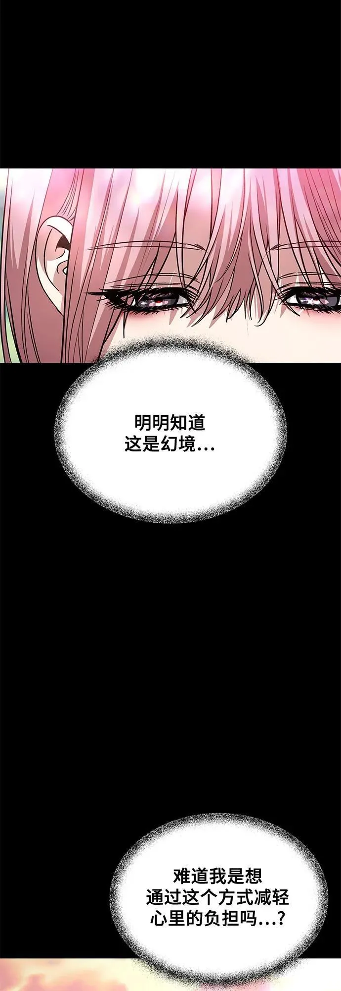 第169话 第15页