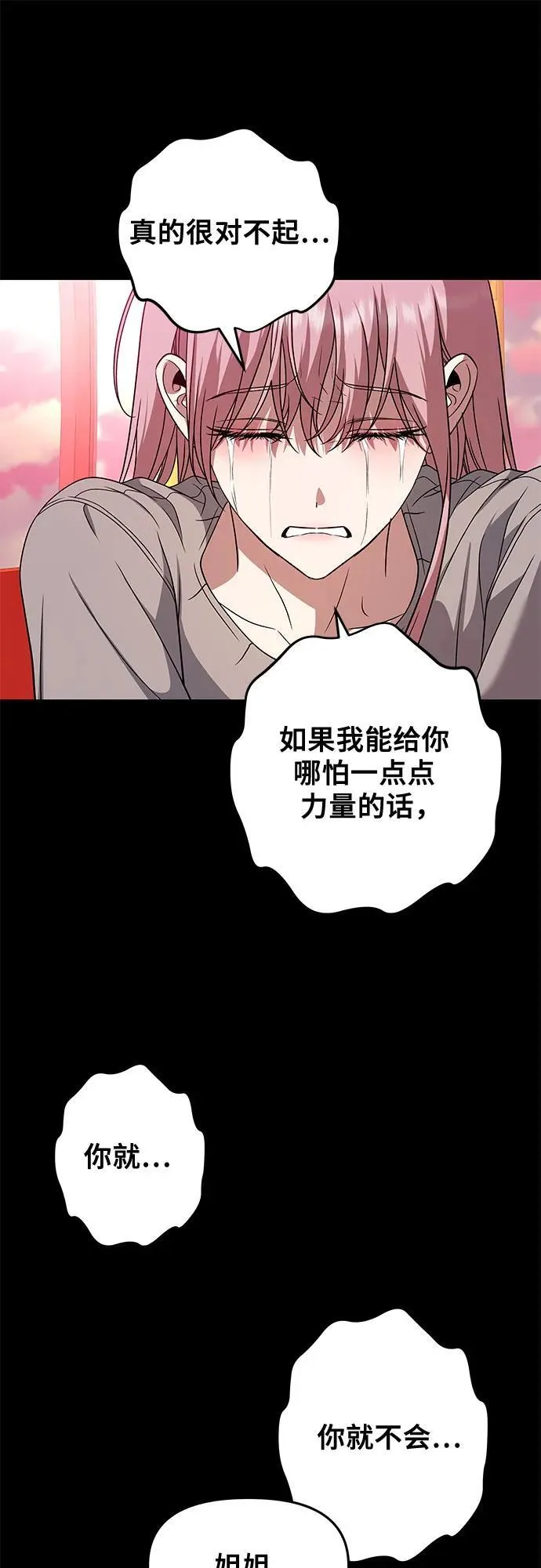 第169话 第18页