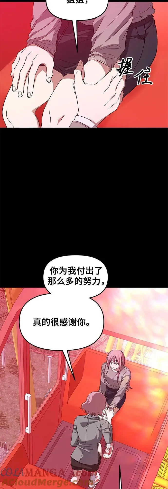 第169话 第19页