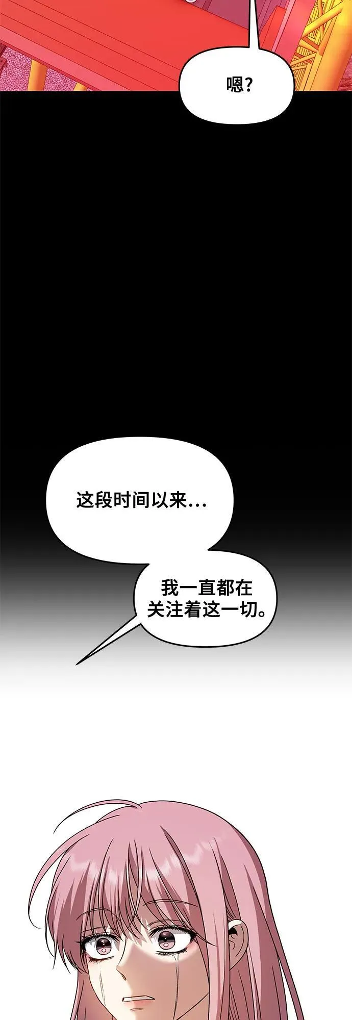 第169话 第20页