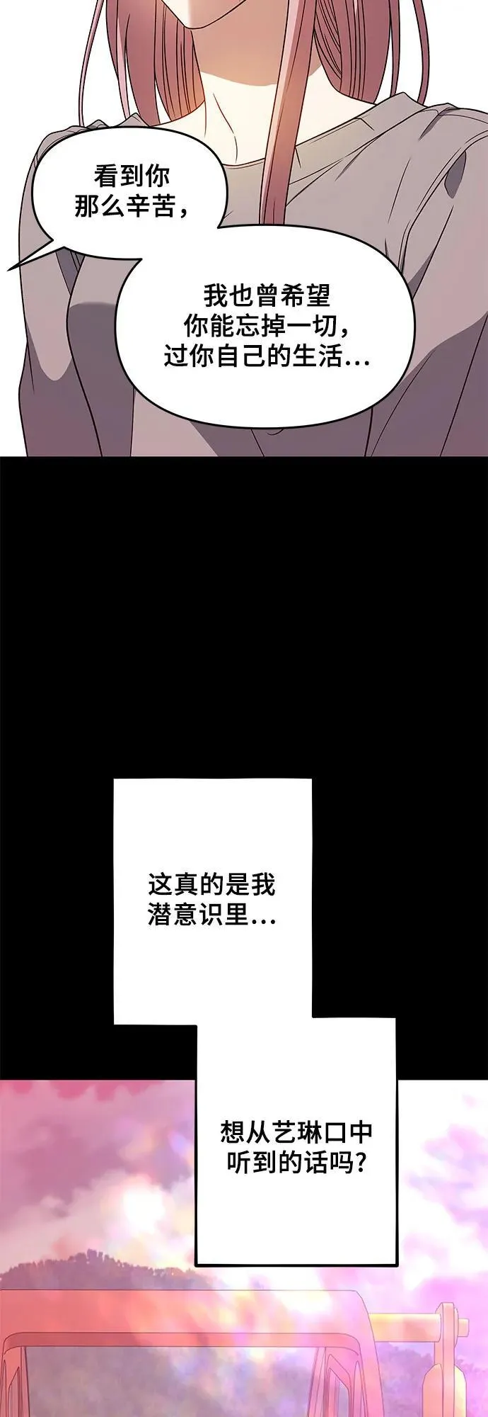 第169话 第21页