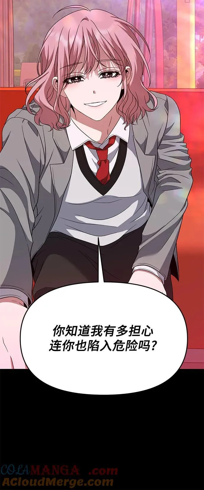 第169话 第22页