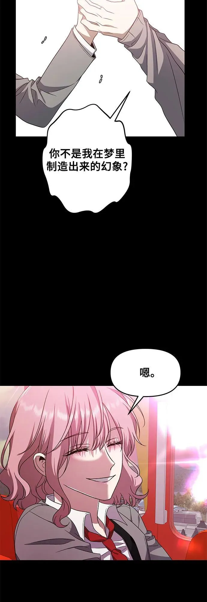 第169话 第24页