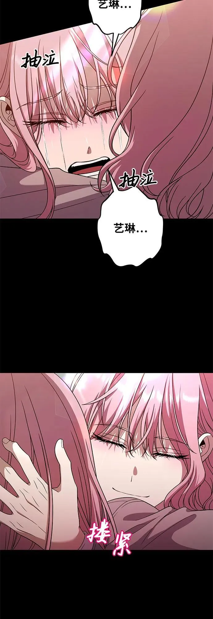 第169话 第26页