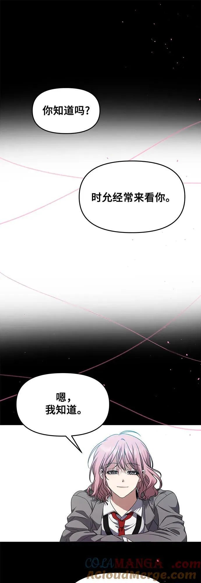 第169话 第28页