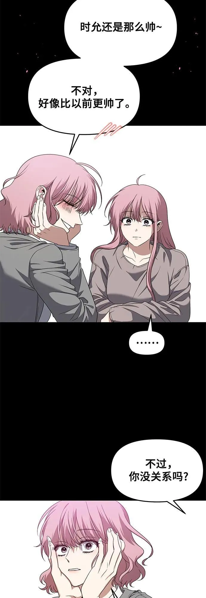 第169话 第29页