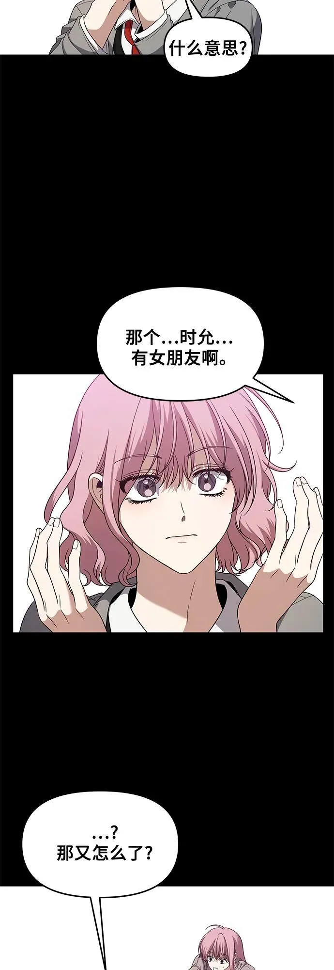 第169话 第30页