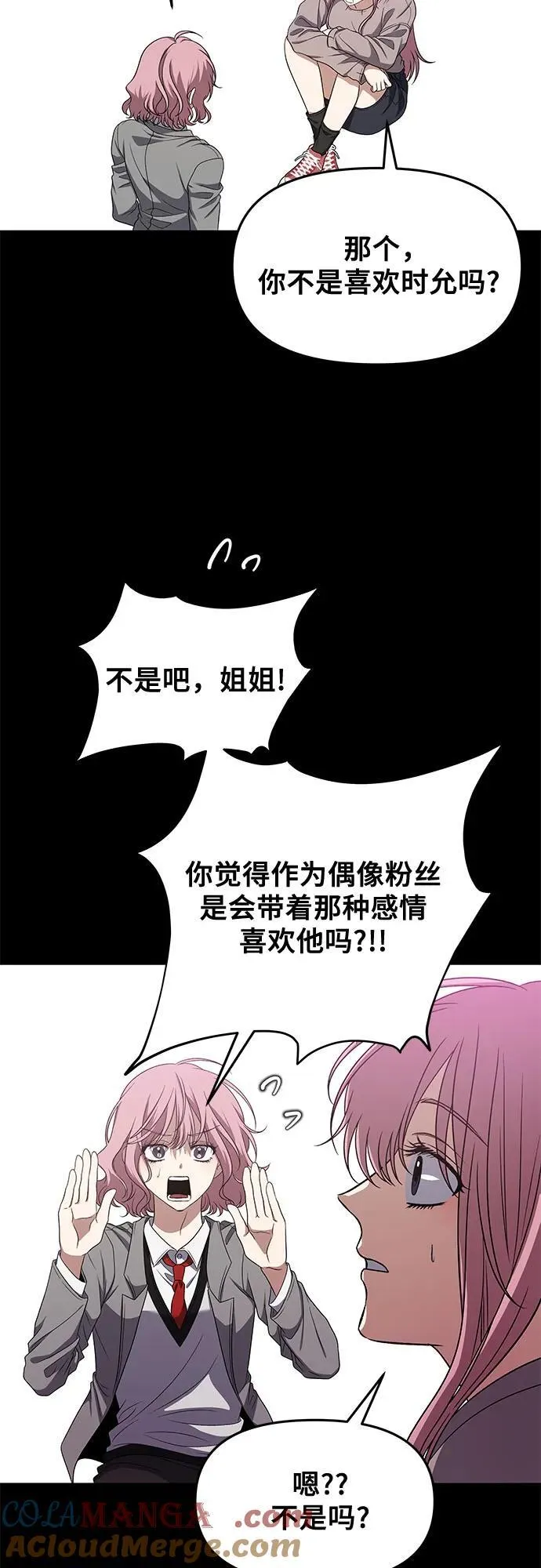 第169话 第31页