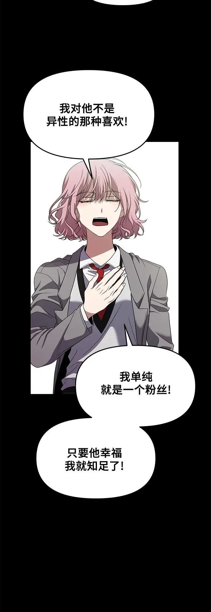 第169话 第32页