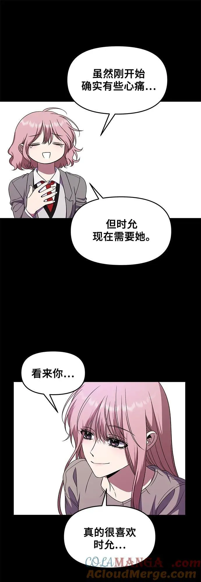 第169话 第34页