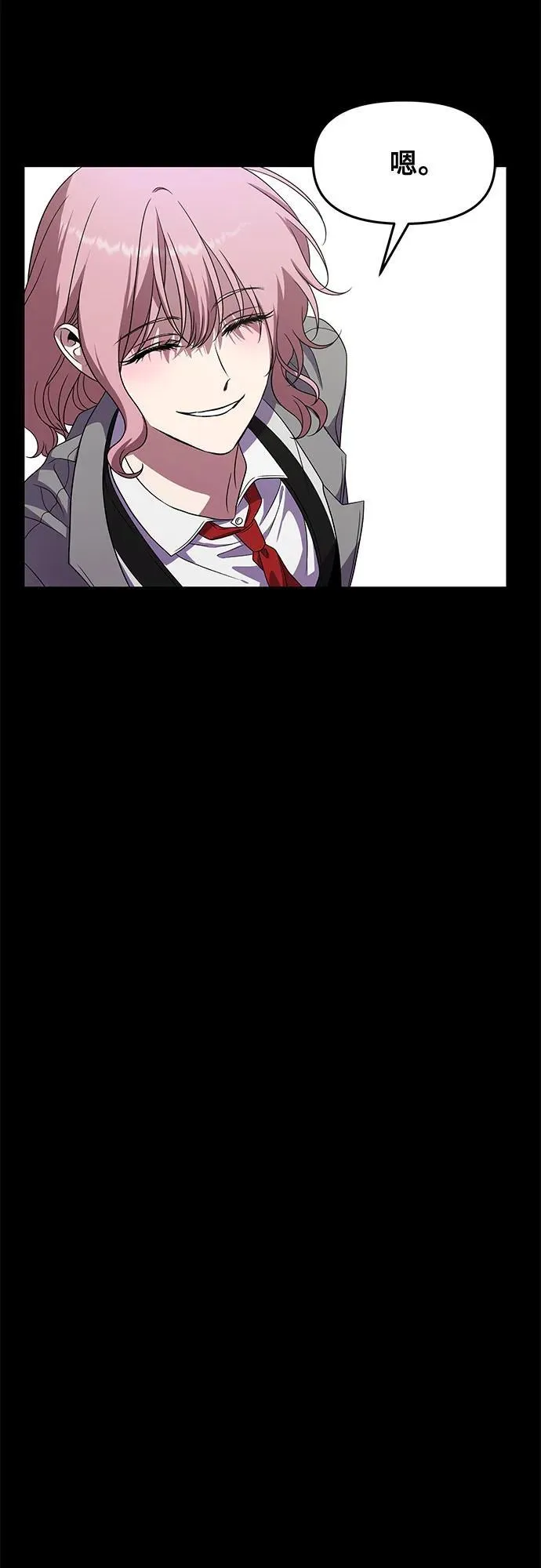 第169话 第35页