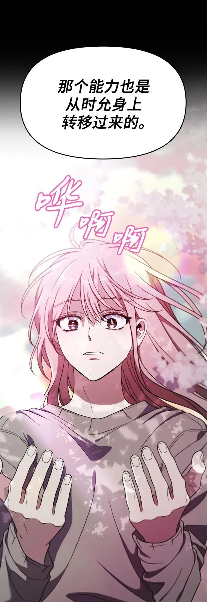 第169话 第36页
