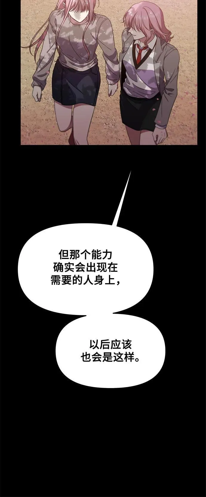 第169话 第38页