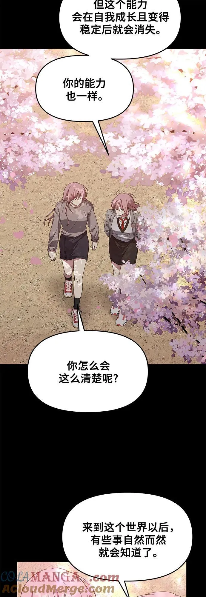 第169话 第40页