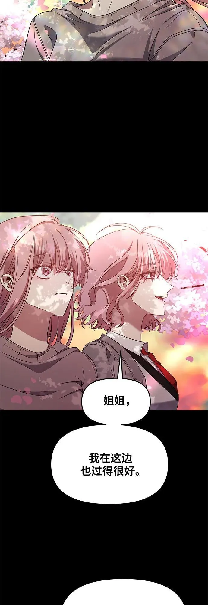 第169话 第42页