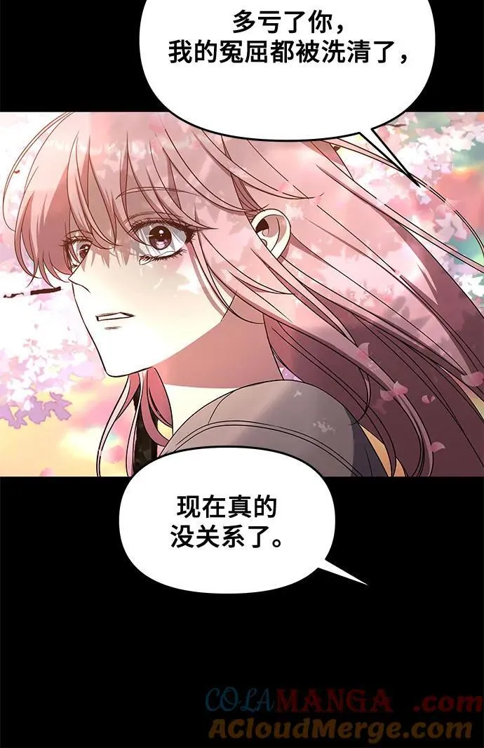 第169话 第43页