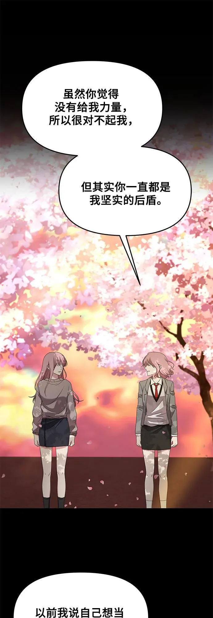 第169话 第44页