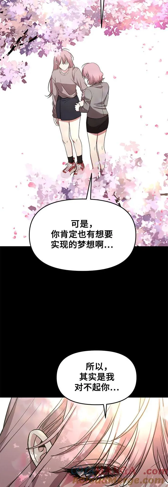 第169话 第46页