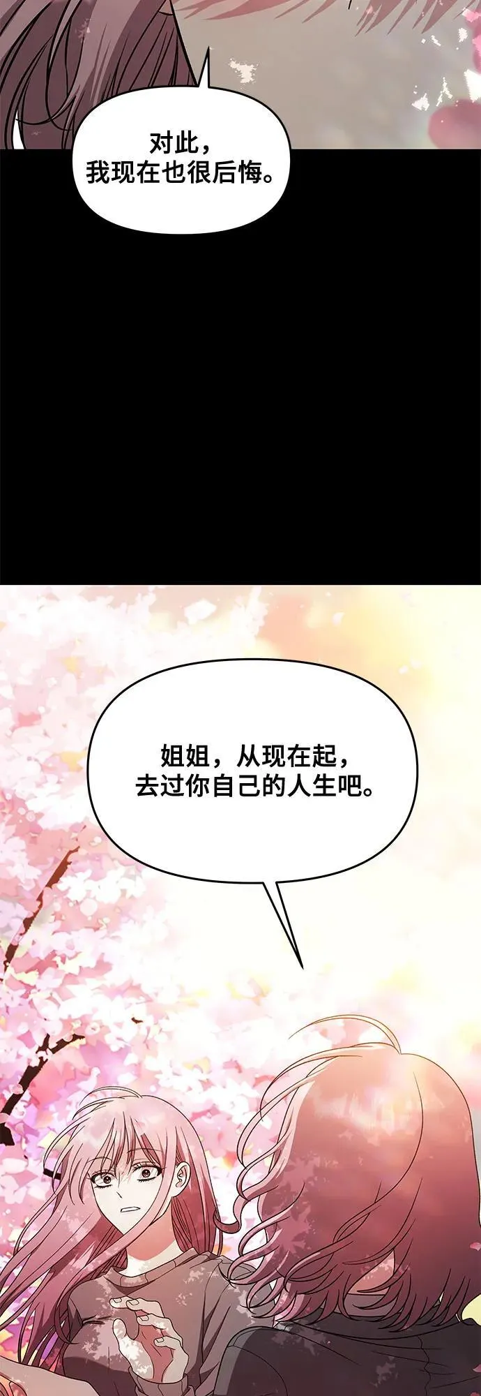 第169话 第47页