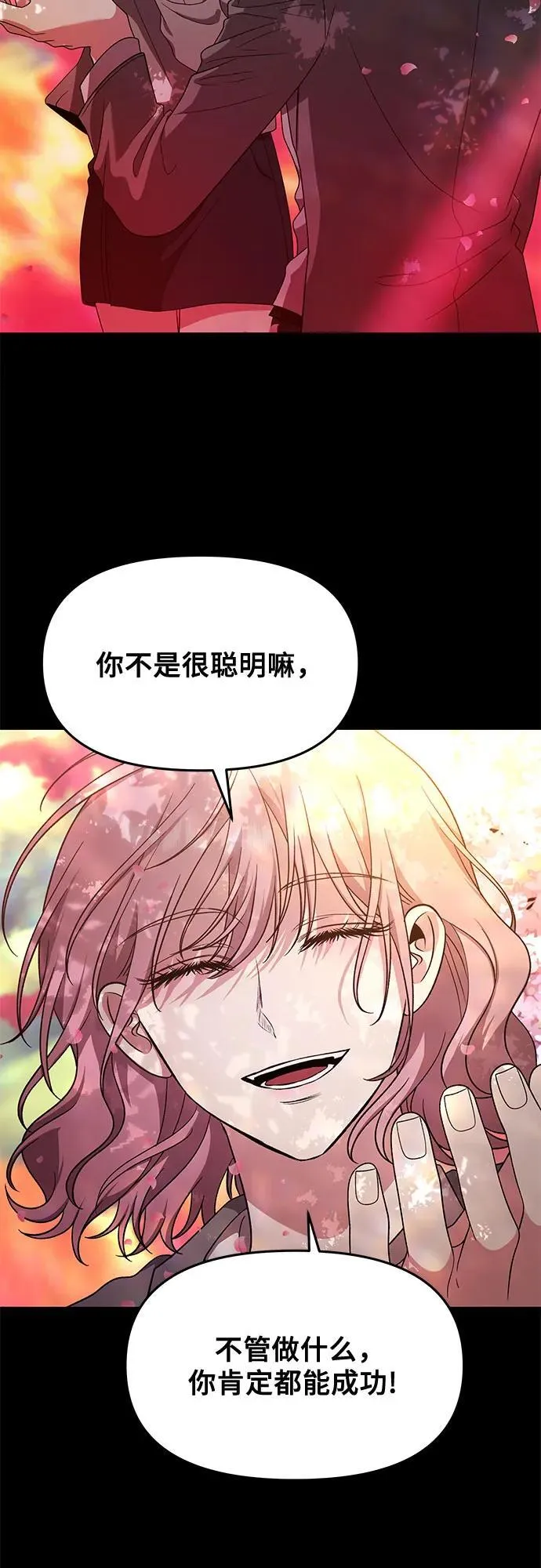 第169话 第48页