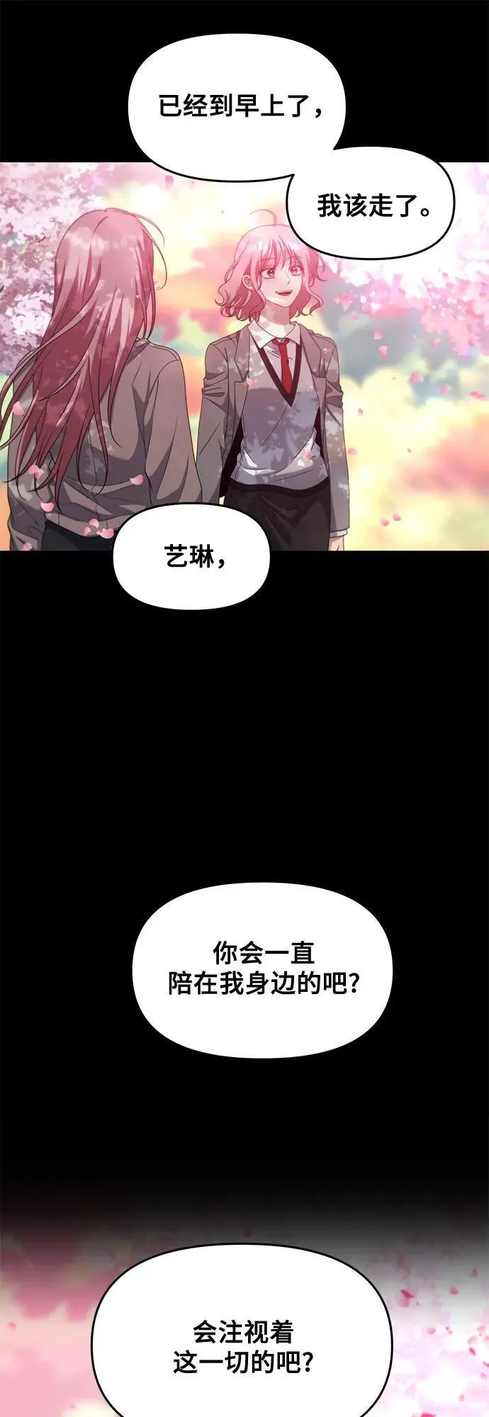 第169话 第50页