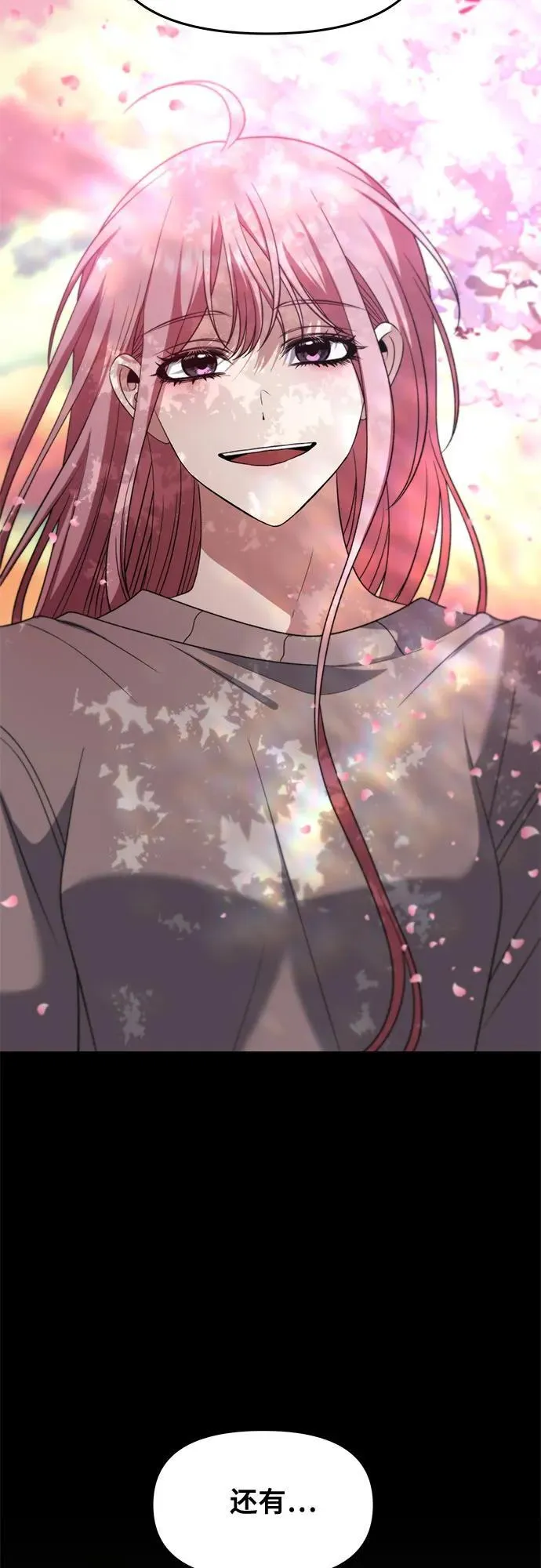 第169话 第51页