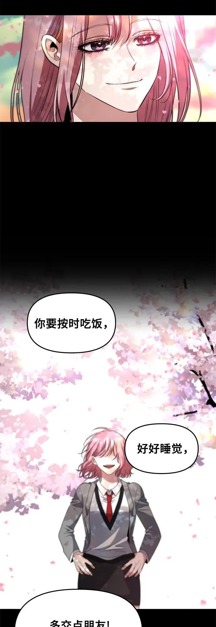 第169话 第53页