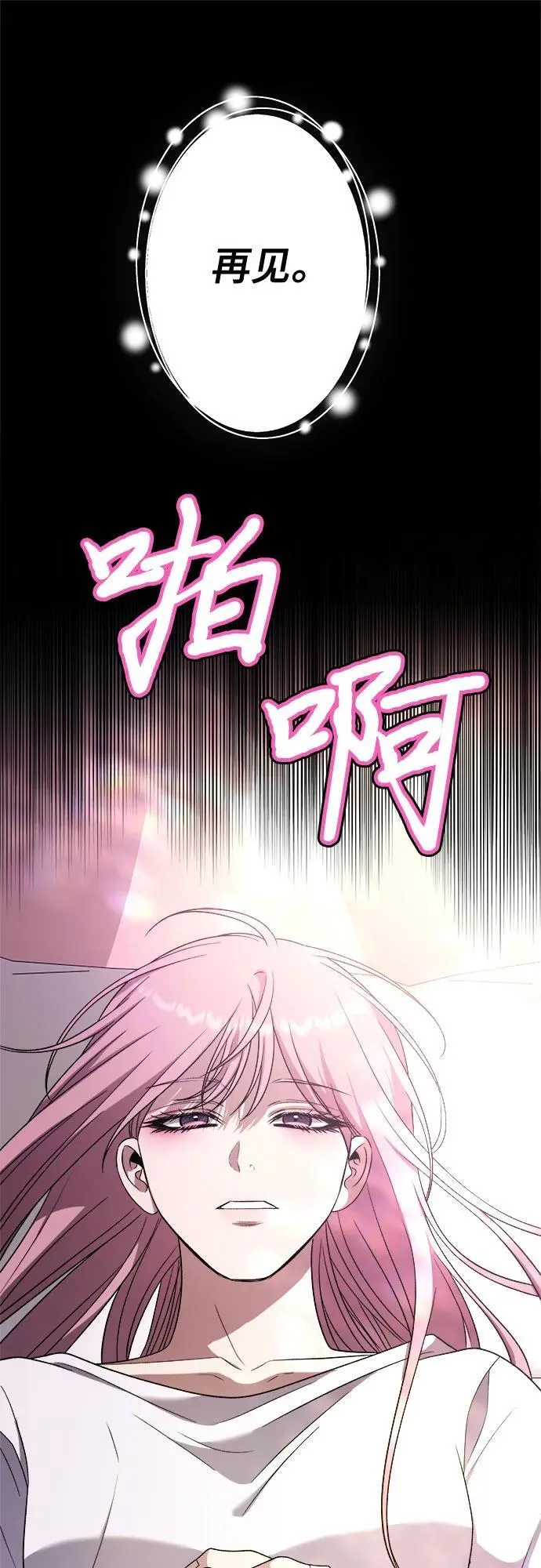 第169话 第56页