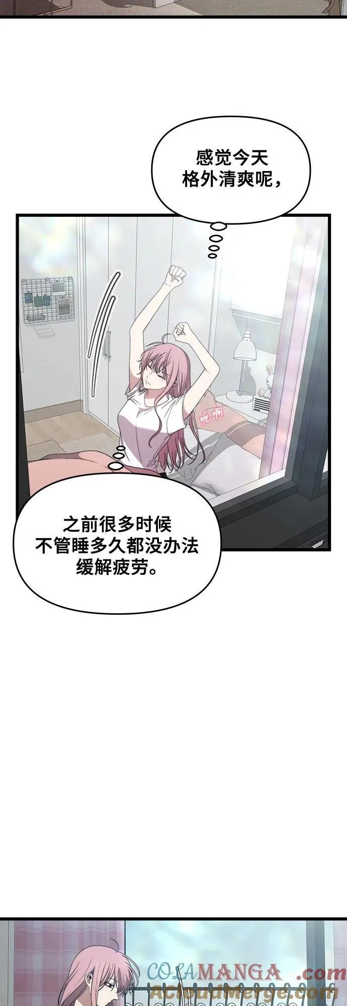 第169话 第58页