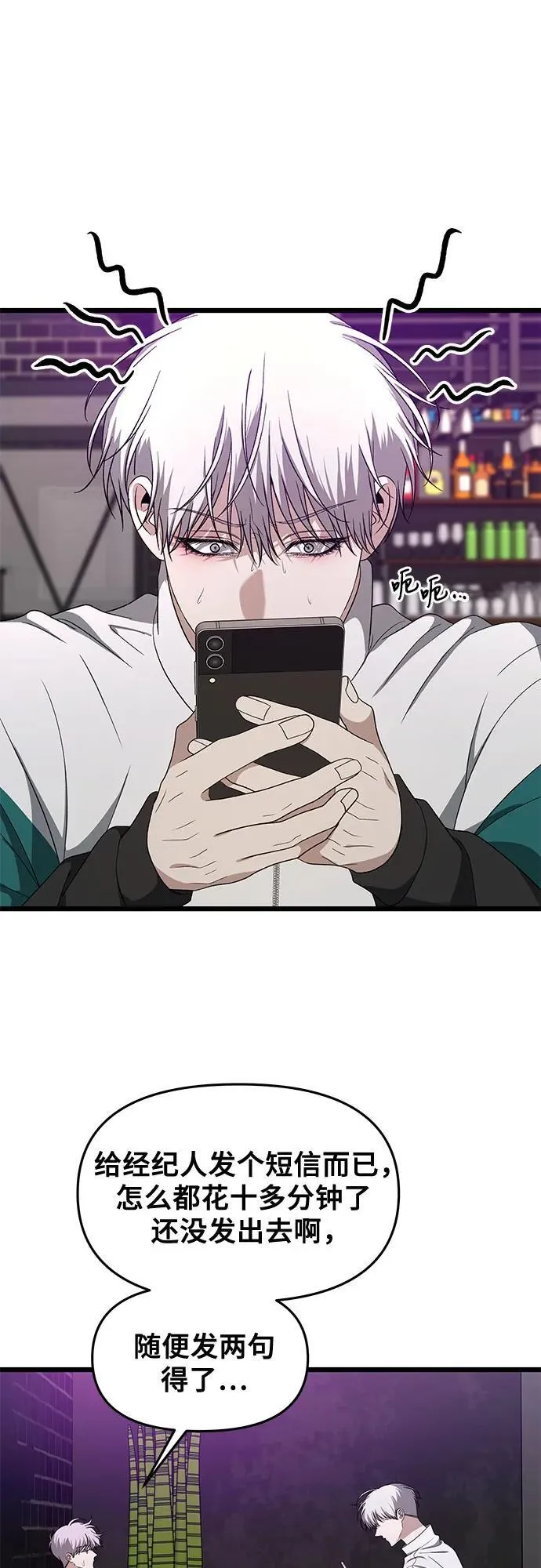 第169话 第63页