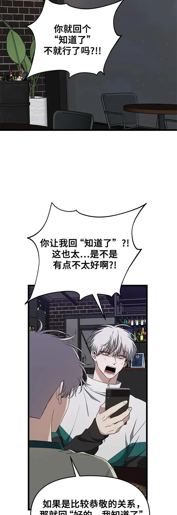 第169话 第65页