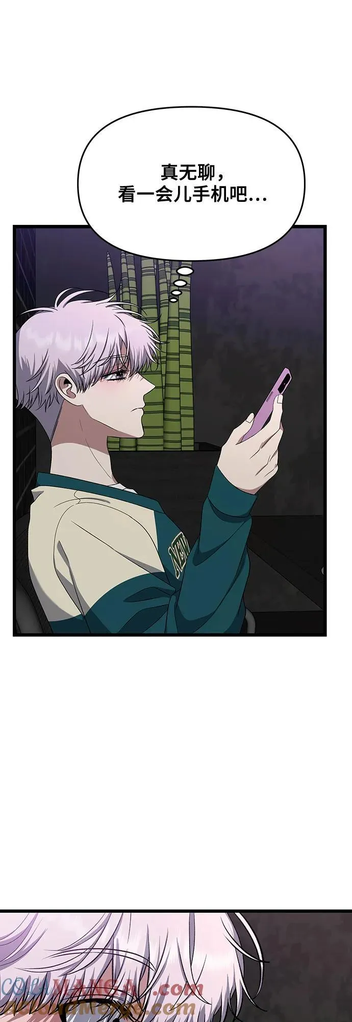 第169话 第67页