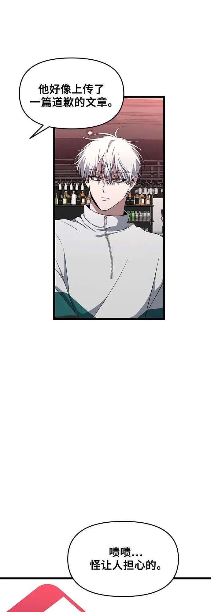 第169话 第69页