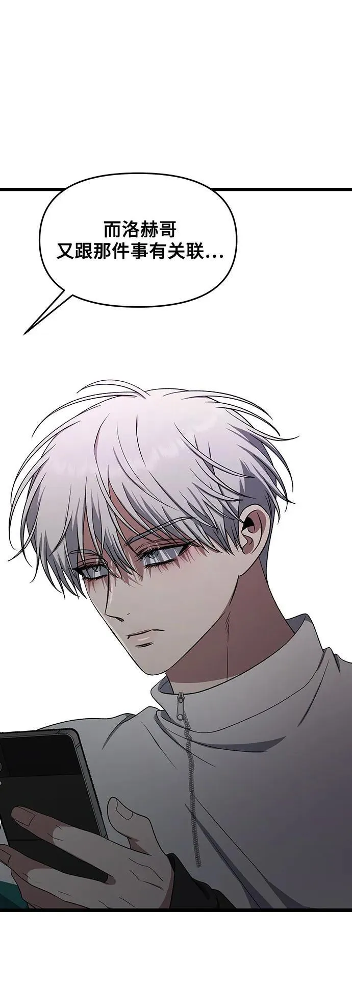 第169话 第71页