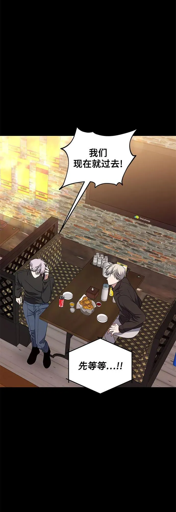 第169话 第74页