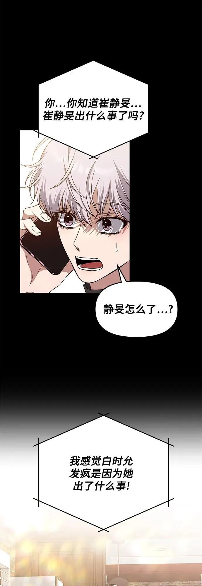 第169话 第75页