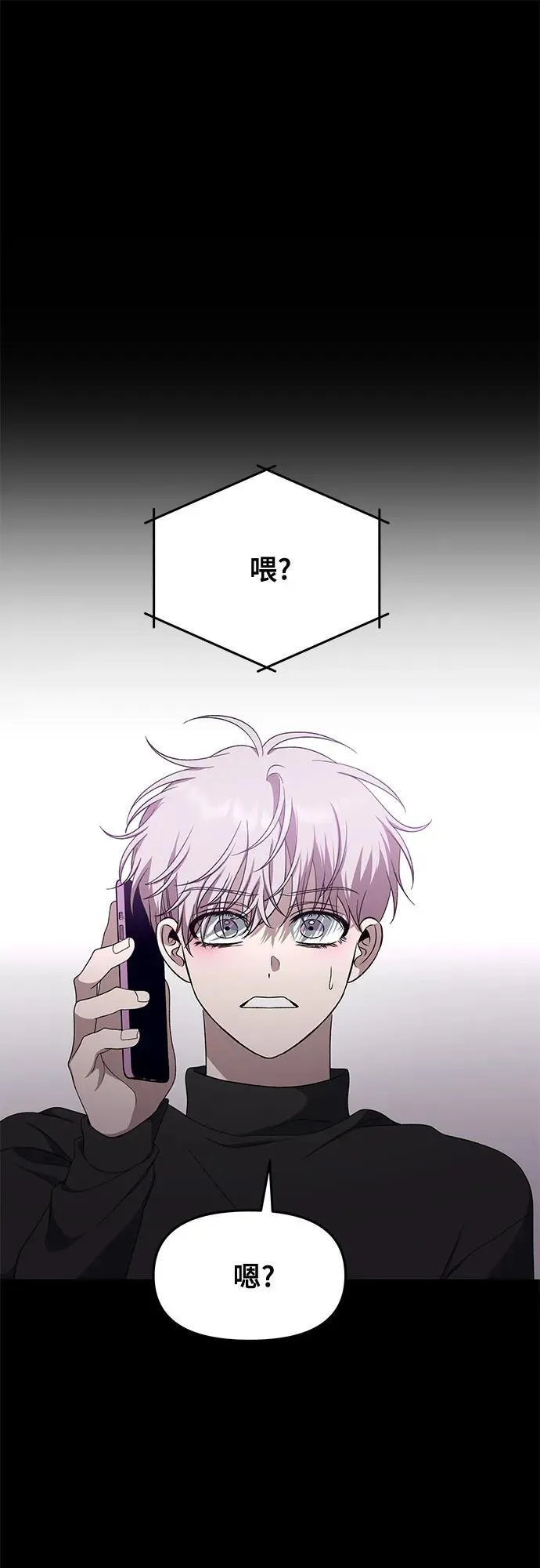 第169话 第77页