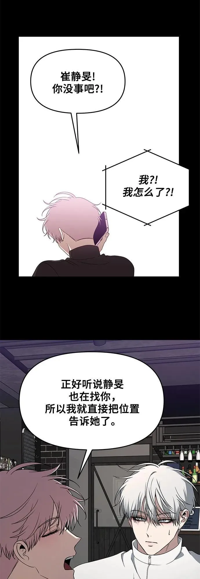 第169话 第78页