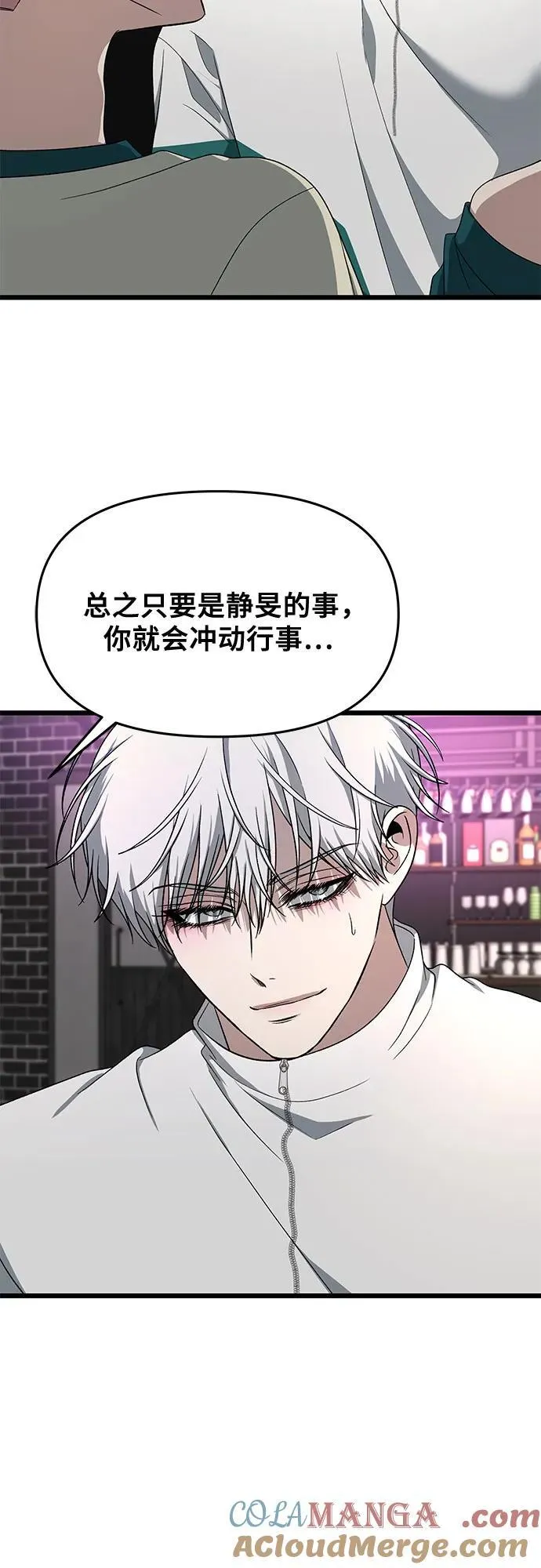 第169话 第79页