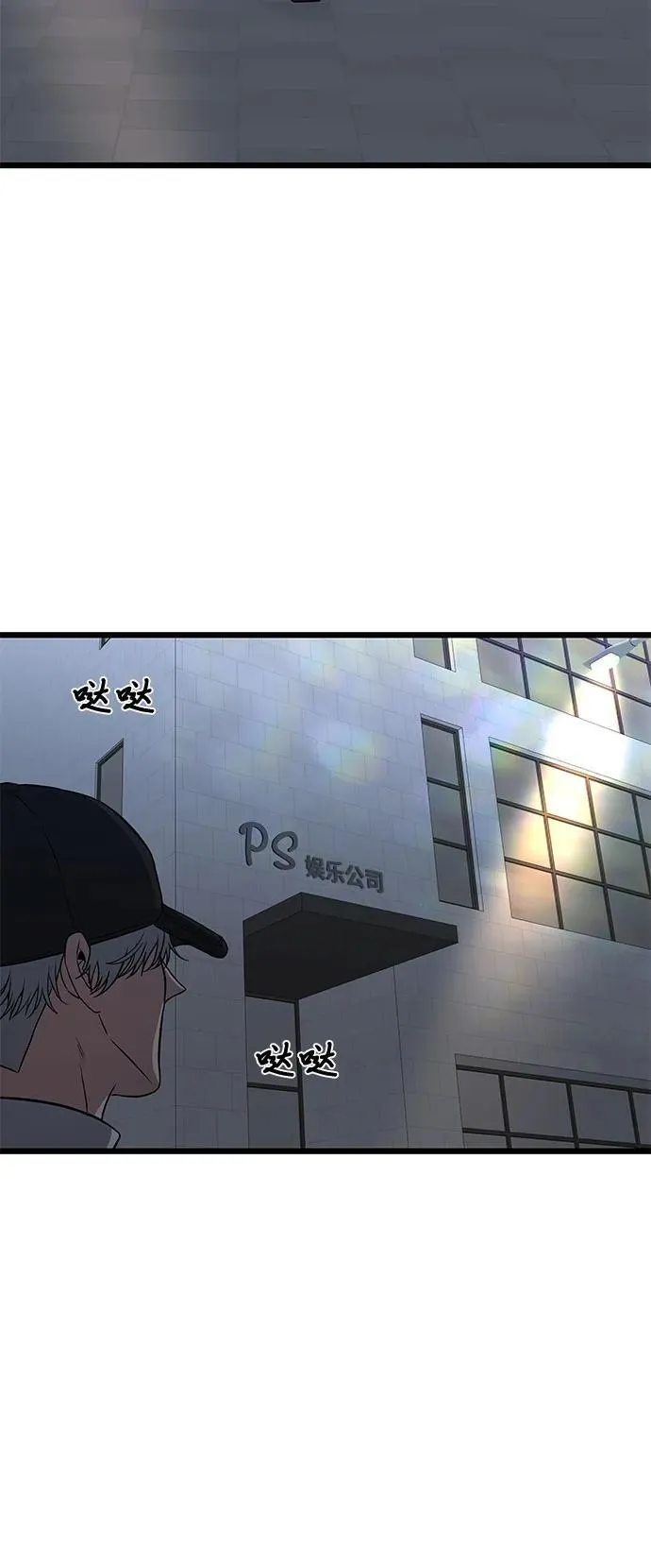 第169话 第81页