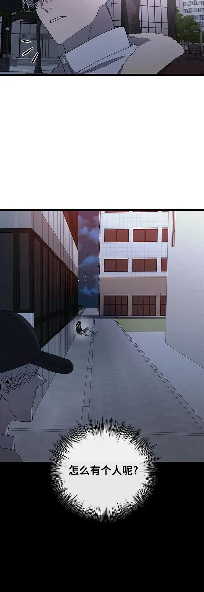 第169话 第83页