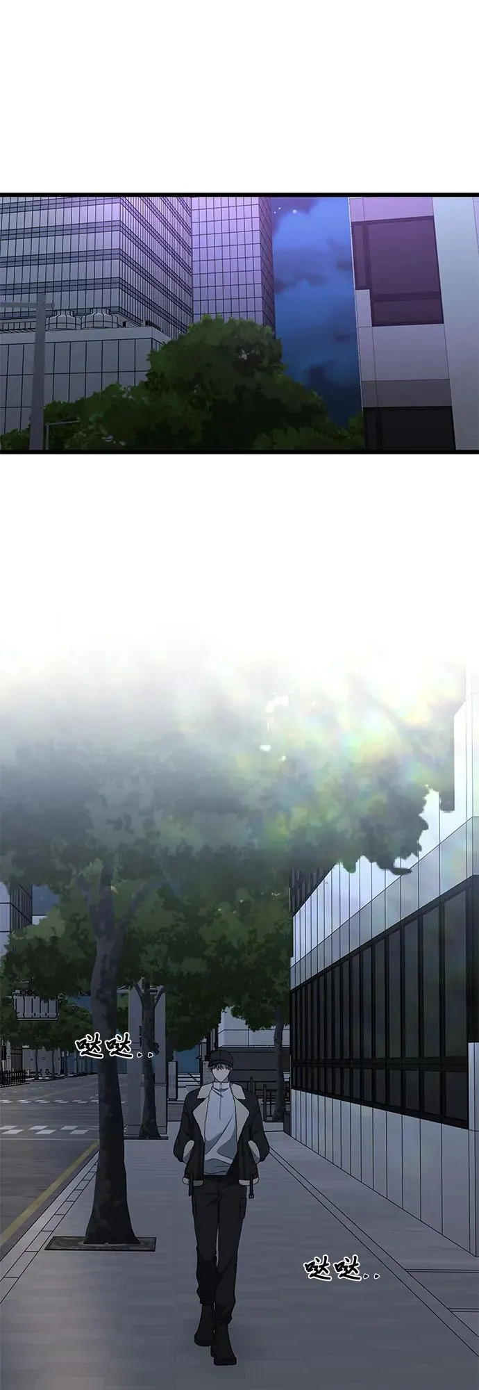 第170话 第2页