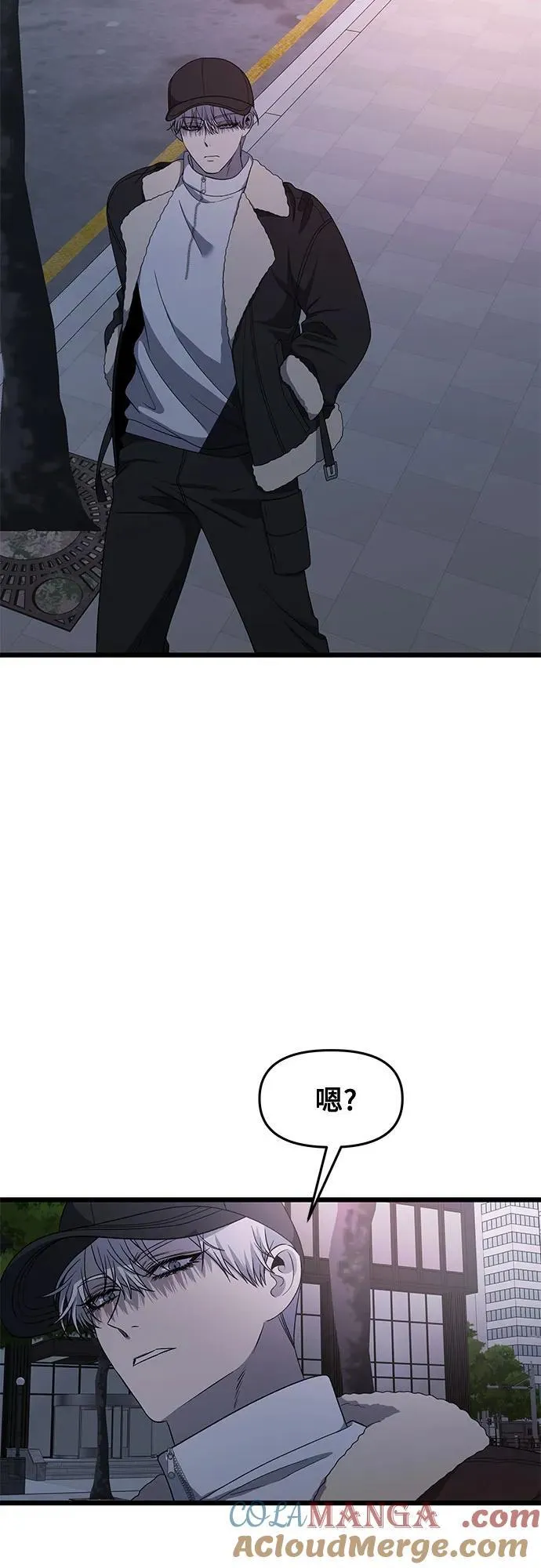 第170话 第4页