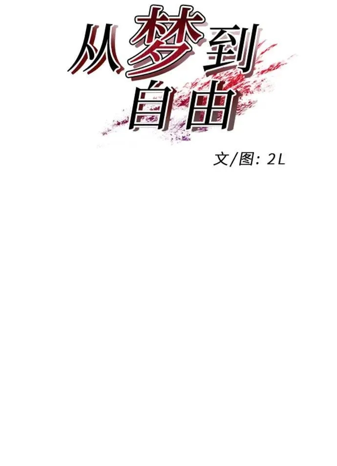 第170话 第9页
