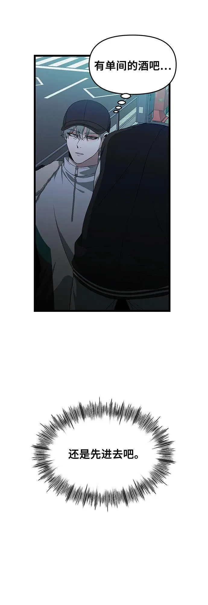 第170话 第15页
