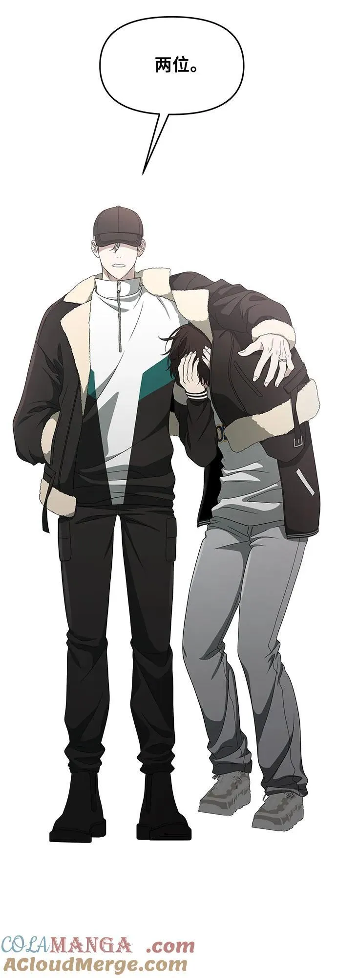 第170话 第16页